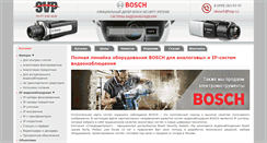 Desktop Screenshot of bosch-video-system.ru
